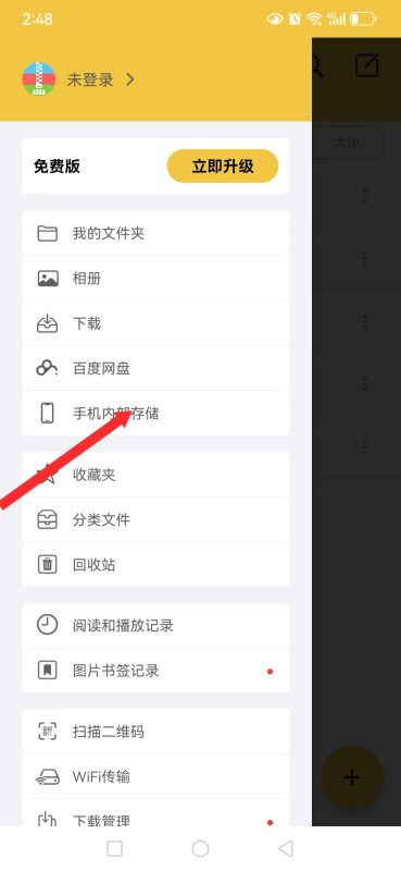 图片[2]-安卓joi与krkr模拟器运行教程 新手教程-乐游二次元