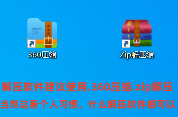 图片[3]-游戏玩家电脑端下载解压教学 新手教程-乐游二次元