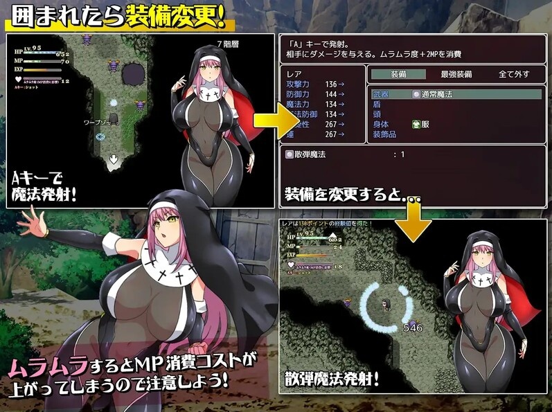 图片[3]-战斗修女：蕾雅【安卓+PC】官方中文步版+全CG存档-乐游二次元