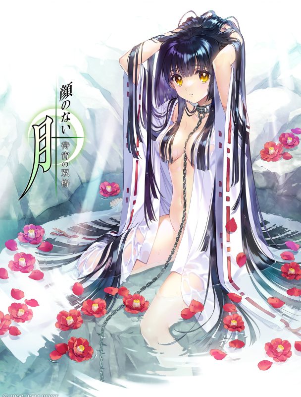 【神作ADV/汉化】无颜之月 RENEWAL精翻完全汉化版+存档+全动画步兵版【新汉化/CV/3.5G】-乐游二次元