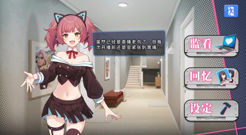 图片[5]-姦控の器 STEAM官方中文步兵版+全DLC-乐游二次元