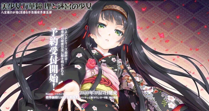 图片[9]-美少女万华镜 -理与迷宫的少女/Bishojo Mangekyo Kotowari（V1.01）-乐游二次元
