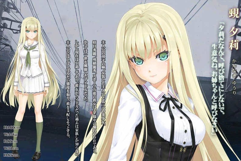 图片[10]-美少女万华镜 -理与迷宫的少女/Bishojo Mangekyo Kotowari（V1.01）-乐游二次元