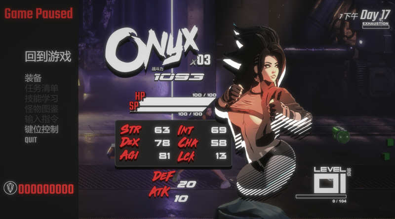 图片[3]-真红玛瑙~PURE ONYX V0.118.0 官方中文[更新/3.4G]-乐游二次元