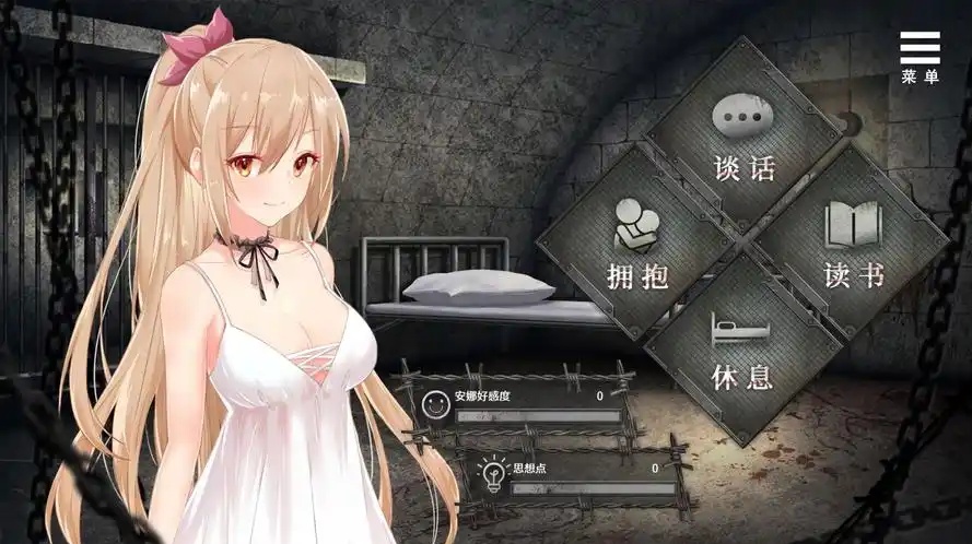 图片[4]-罪恶集中营   官方中文  PC+安卓 SLG游戏-乐游二次元