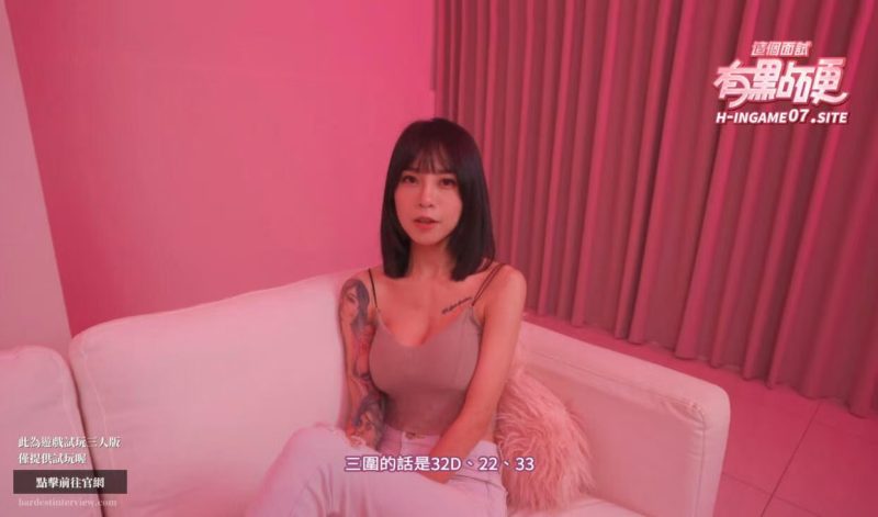 图片[2]-这个面试有点硬 官方中文正式破解版 33G-乐游二次元