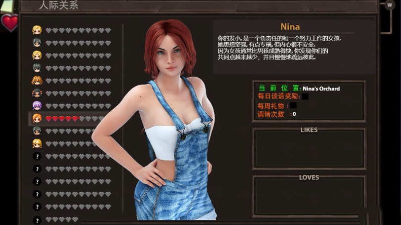 图片[4]-农民的追求3.95 AI汉化版【PC+joi模拟器/4.62G】-乐游二次元