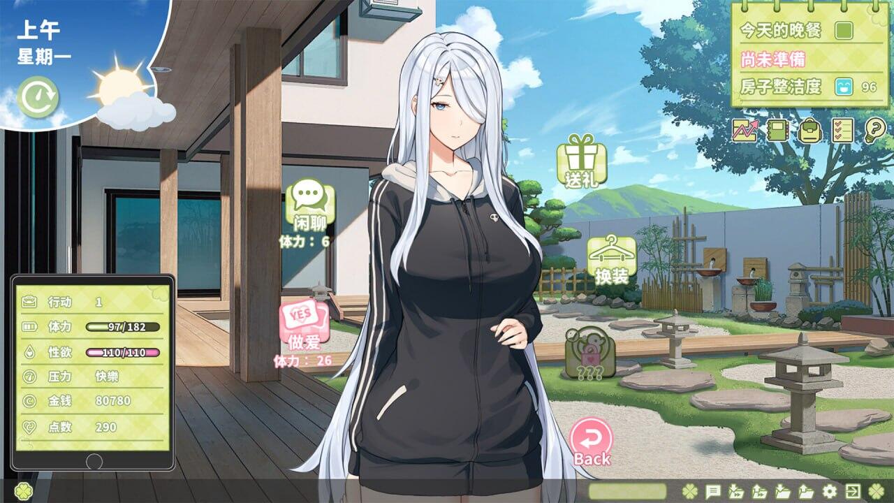 图片[4]-夏色四叶草 V1.11 STEAM官中[更新/4.5G]-乐游二次元