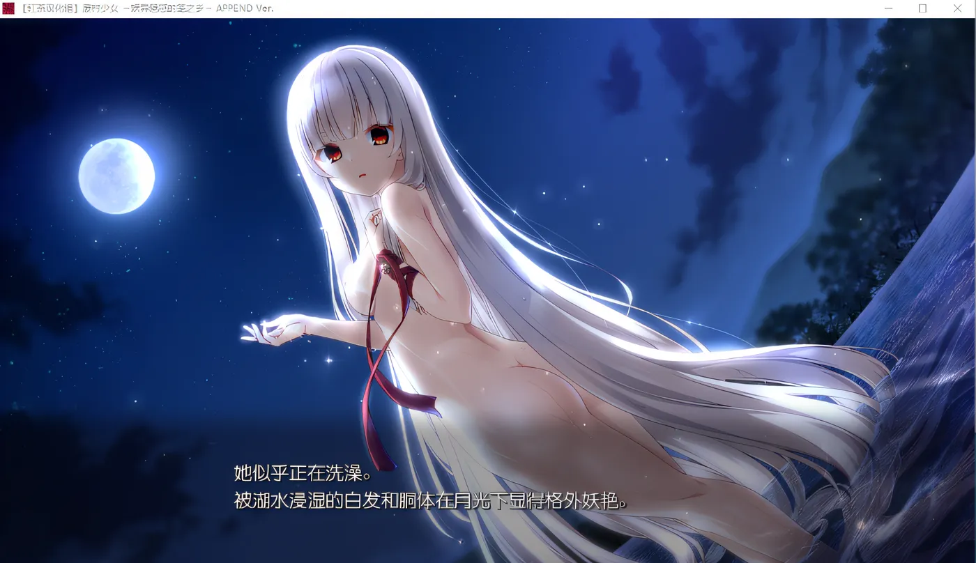 图片[3]-废村少女~妖异魅惑的笼之乡+DLC 精翻汉化版 [新作/3.4G]-乐游二次元