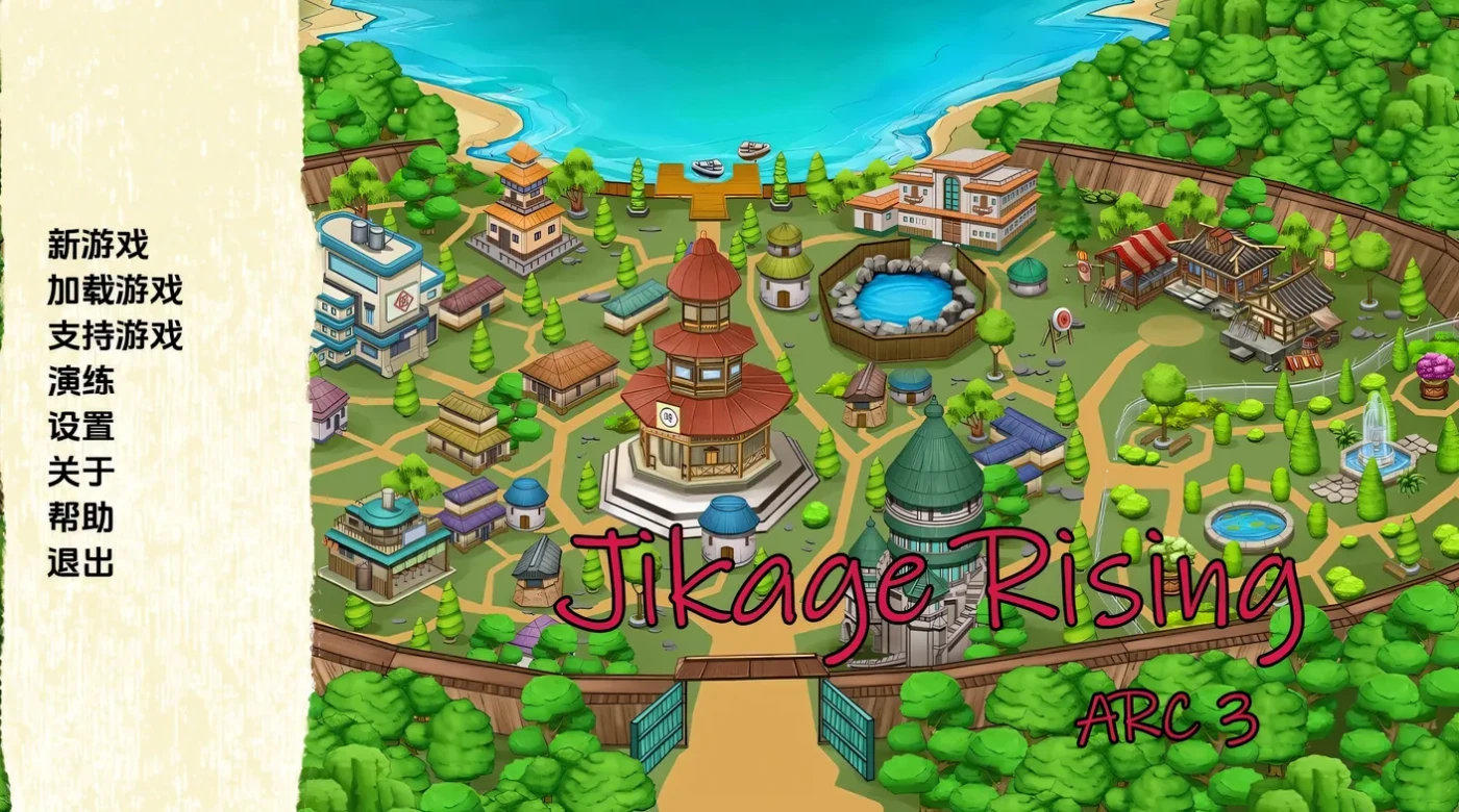 【欧美SLG/英文】火影同人忍者后宫-异族崛起 第2章 V1.05a 英文作弊版【PC+安卓/2G/动态】-乐游二次元