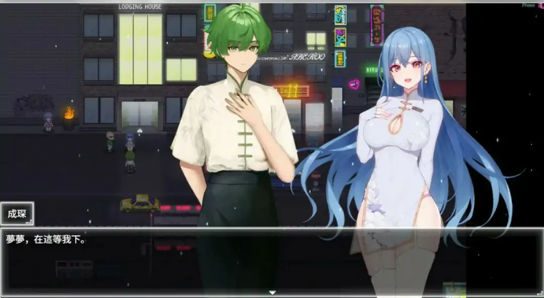 图片[3]-夜幕之花Ver0.412 官方中文步兵版 [更新/944M] [PC+安卓]-乐游二次元