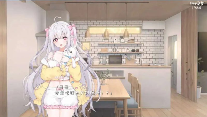图片[5]-和存在感薄弱妹妹一起的简单生活Ver0.45 官方中文版 [更新/1.2G]-乐游二次元