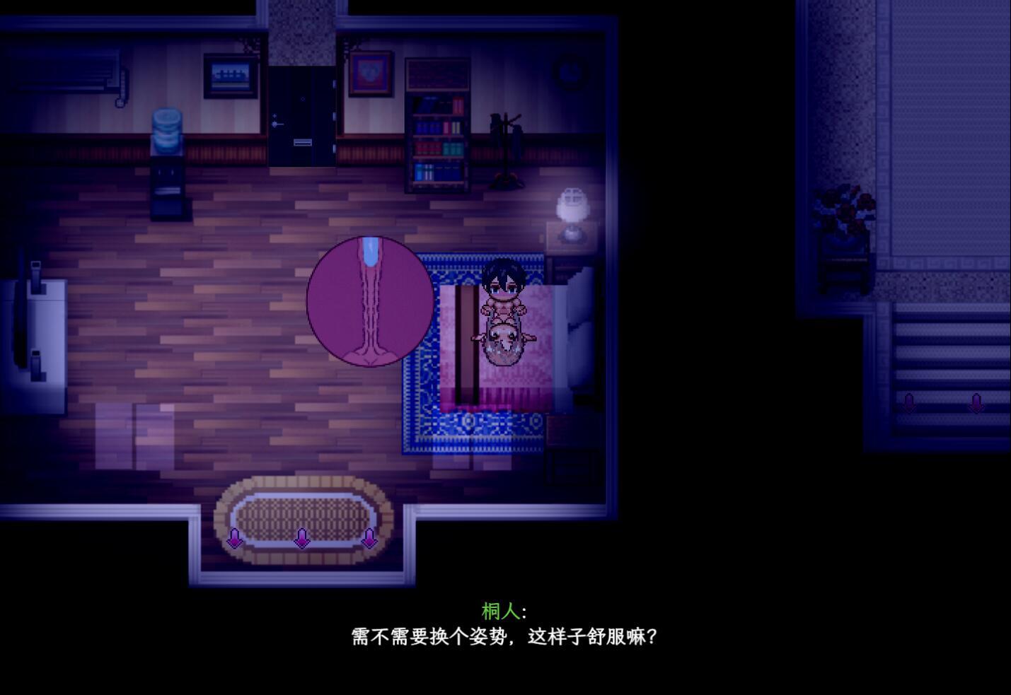 图片[2]-刀剑SAO~气息遮断魔法的陷阱Ⅱ~Verβ4.1 DL官中 [更新/6.6G]-乐游二次元