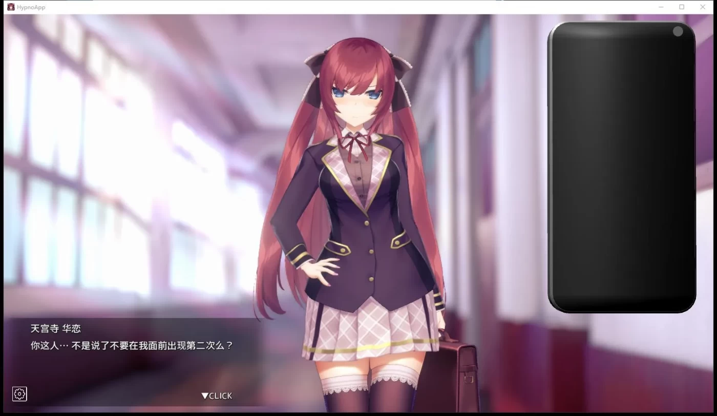 图片[2]-用洗脑APP肆意玩弄狂妄大小姐 V1.06 DL官中 [精品/660M] [PC+安卓]-乐游二次元