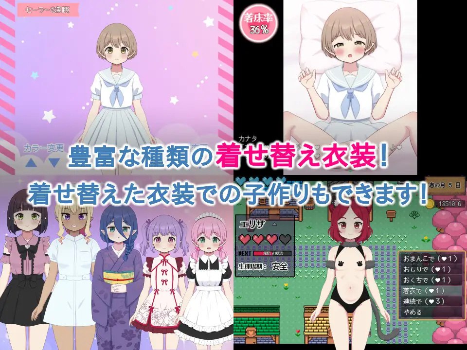 精灵后宫与世界树的牧场 V1.0.8 内置AI汉化 [更新/400M]-乐游二次元