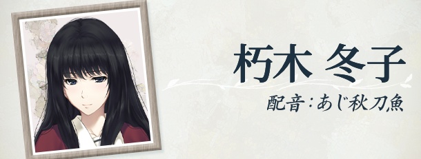 图片[12]-天之少女 官方中文版+全CG存档 [新作/4G]-乐游二次元