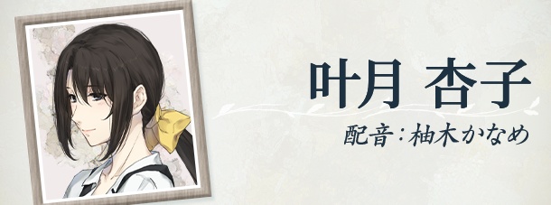 图片[6]-天之少女 官方中文版+全CG存档 [新作/4G]-乐游二次元