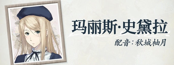图片[9]-天之少女 官方中文版+全CG存档 [新作/4G]-乐游二次元