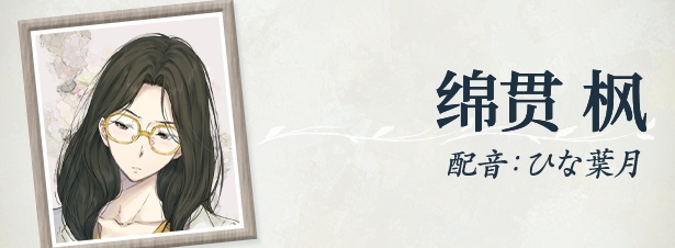 图片[10]-天之少女 官方中文版+全CG存档 [新作/4G]-乐游二次元