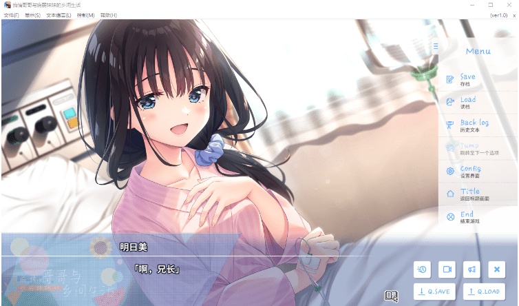 图片[2]-痴情哥哥与病弱妹妹的乡间生活 STEAM官方中文步兵版+DLC1+2+全CG存档[更新][3.5G]-乐游二次元