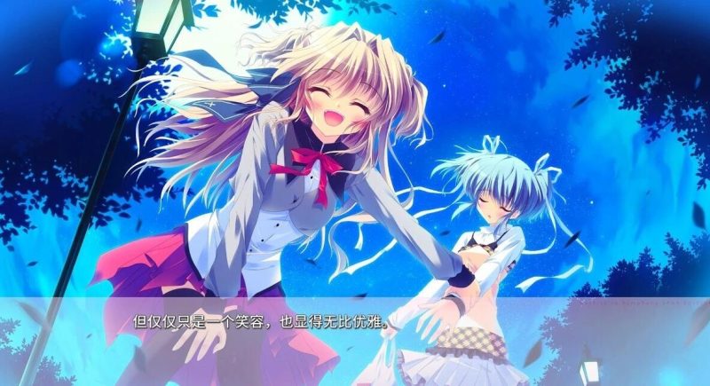 图片[3]-纯白交响曲 SANA EDITION 汉化版[更新/8G]-乐游二次元