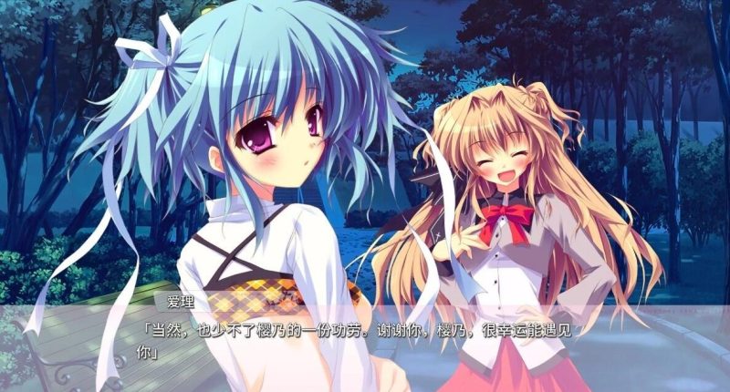 图片[4]-纯白交响曲 SANA EDITION 汉化版[更新/8G]-乐游二次元