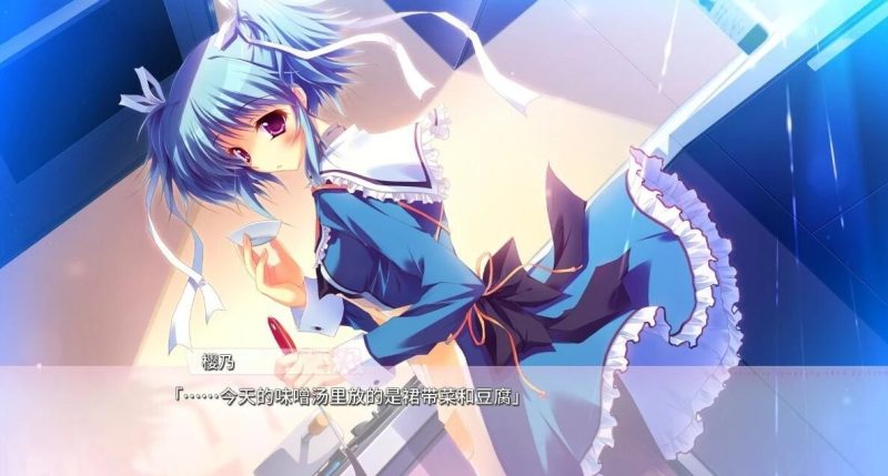 图片[5]-纯白交响曲 SANA EDITION 汉化版[更新/8G]-乐游二次元
