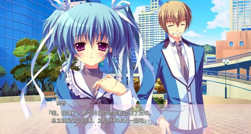 图片[7]-纯白交响曲 SANA EDITION 汉化版[更新/8G]-乐游二次元
