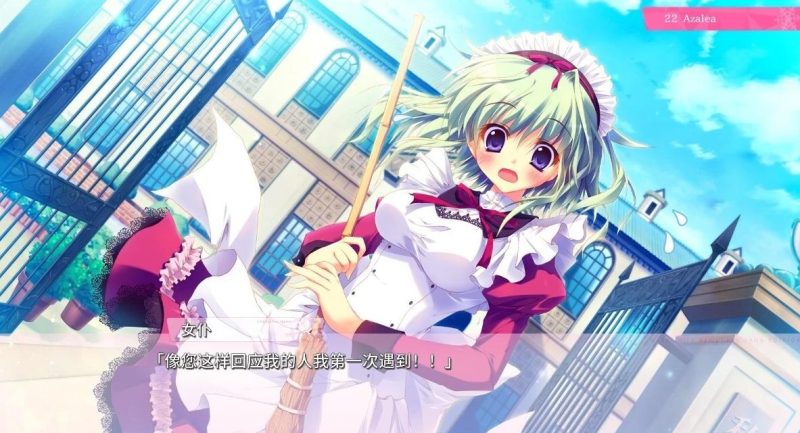图片[8]-纯白交响曲 SANA EDITION 汉化版[更新/8G]-乐游二次元