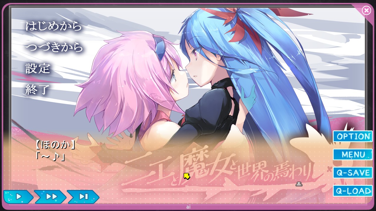 图片[3]-梦现 Re:Master 梦现 After STEAM官中 全年龄[更新/4.5G]-乐游二次元