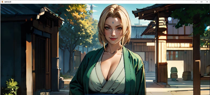 图片[5]-火影的生活0.15 Public AI汉化版【PC+安卓/3.77G/更新】-乐游二次元