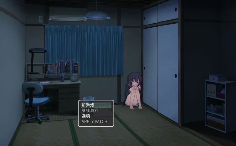 幸福家里蹲的养成方法 V2.1.1 DL官中[更新/1.6G][PC+安卓]-乐游二次元