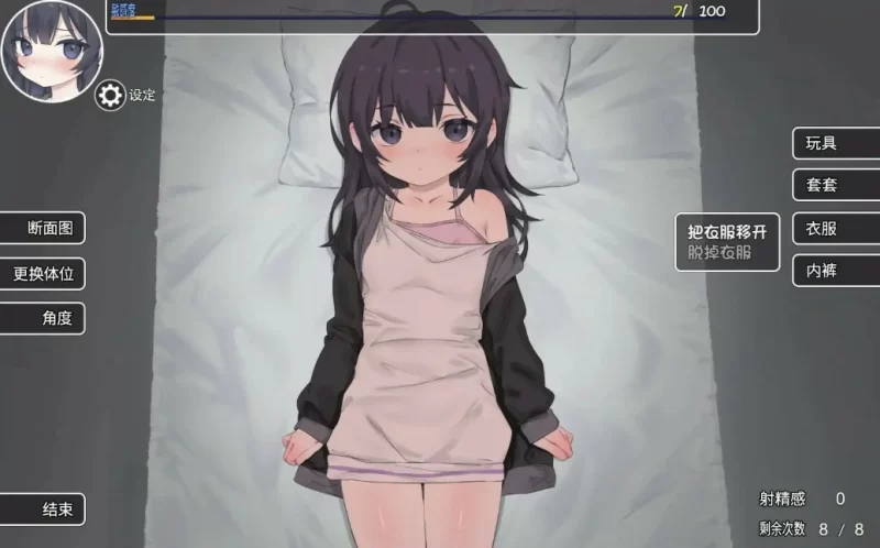 图片[2]-幸福家里蹲的养成方法 V2.1.1 DL官中[更新/1.6G][PC+安卓]-乐游二次元