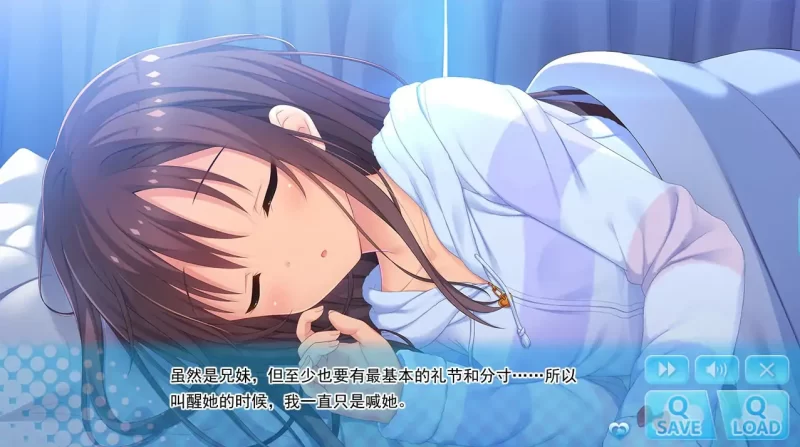 图片[2]-哥哥，早起前要一直抱紧我哦！官方中文步兵版[新作/4.7G]-乐游二次元