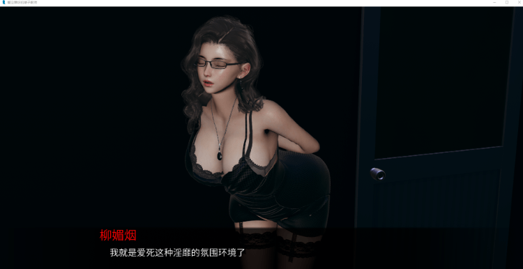图片[2]-爱立牌坊的婊子教师 官方中文[新作/1.6G][PC+安卓]-乐游二次元