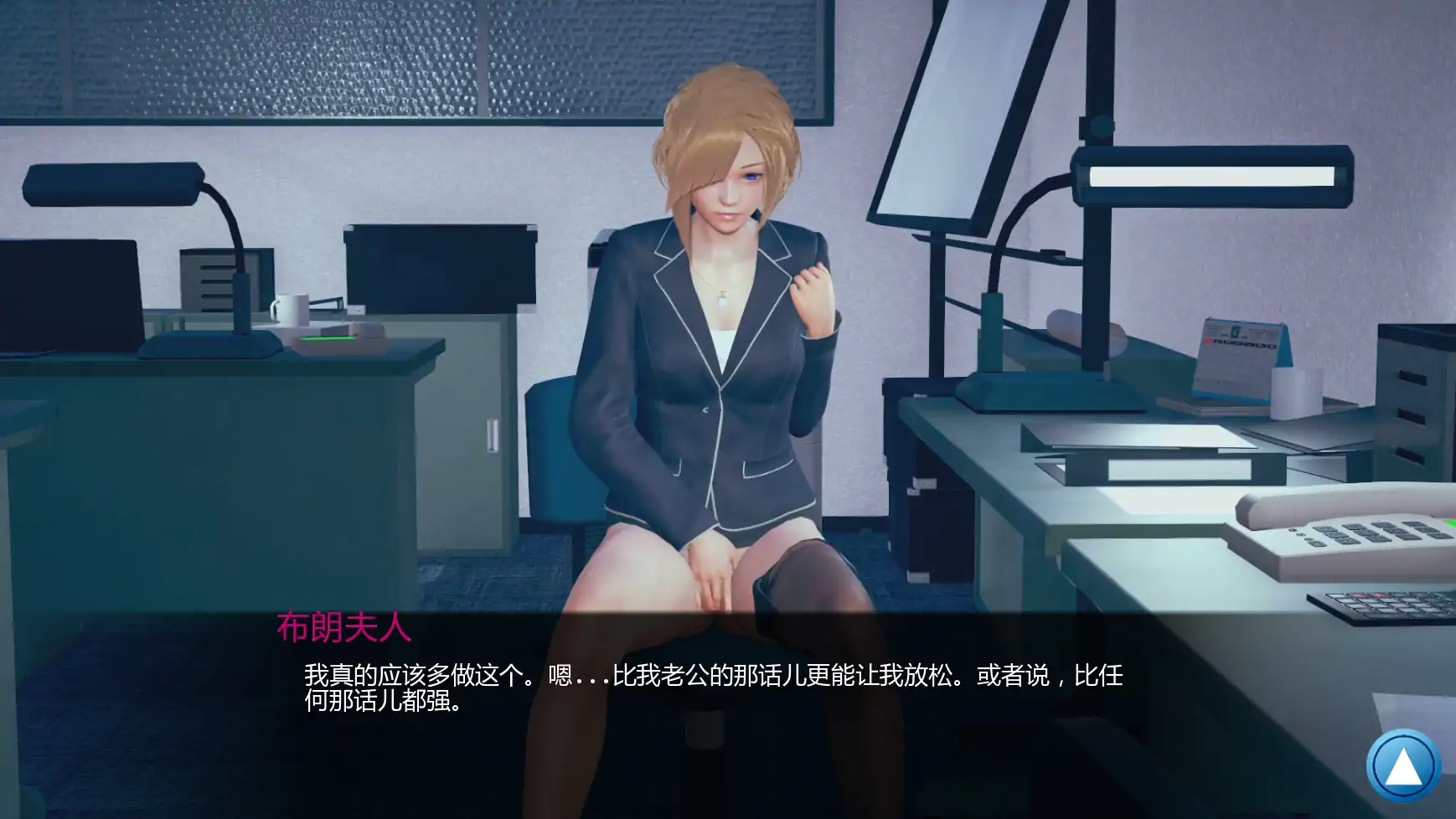 图片[4]-如果我可以改变V0.4 AI汉化版[1.1G]-乐游二次元