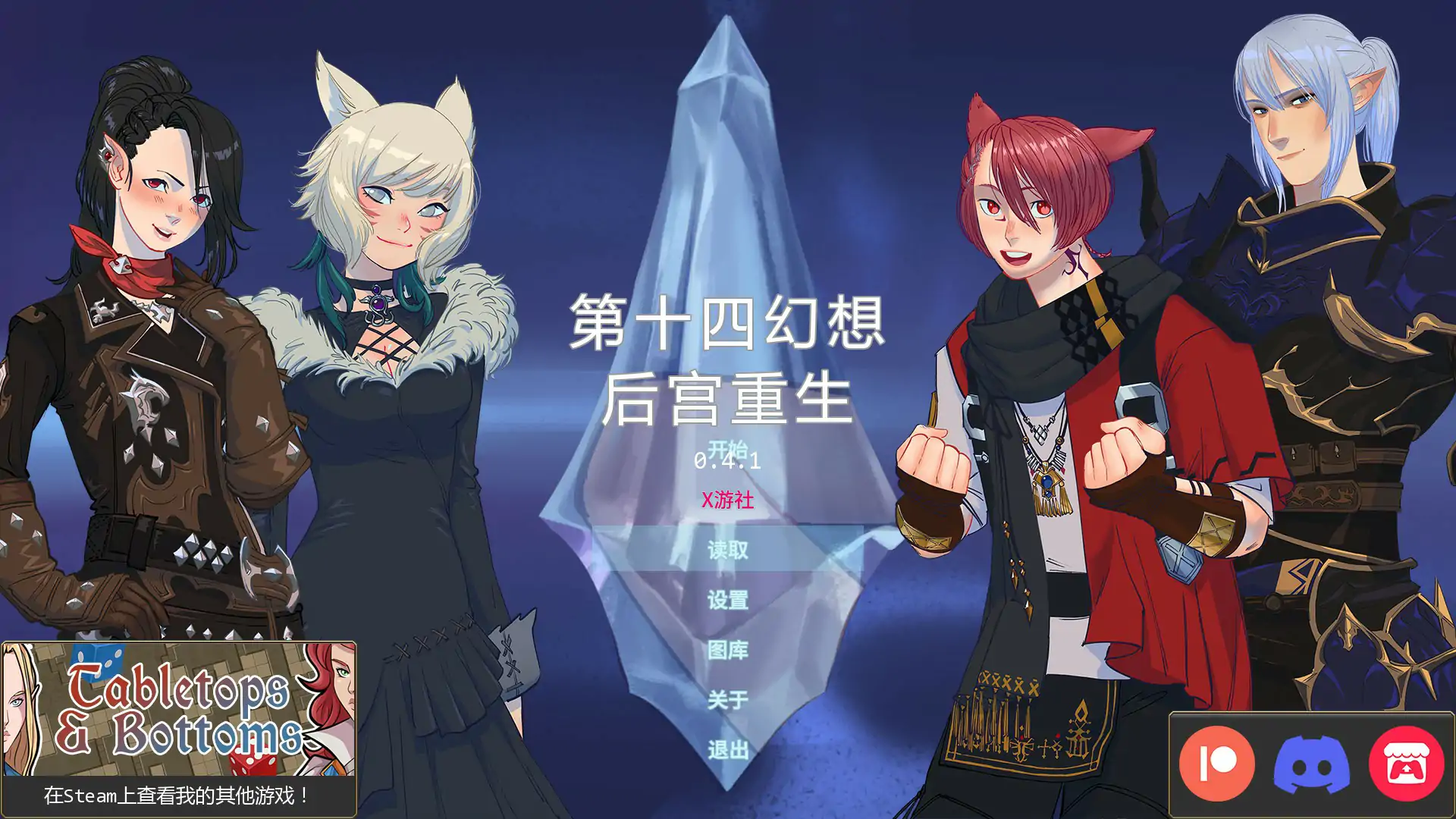 x70646二人的最初与最后的冒险V1.0.2 AI汉化版[更新/1.8G][PC+安卓]-乐游二次元
