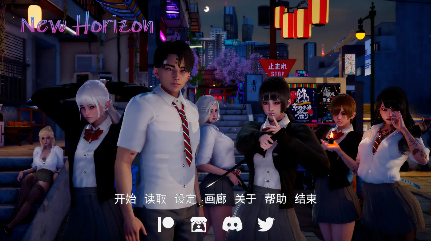新天域：New Horizon Ver0.30 汉化版 【PC+安卓/4.6G/更新】-乐游二次元