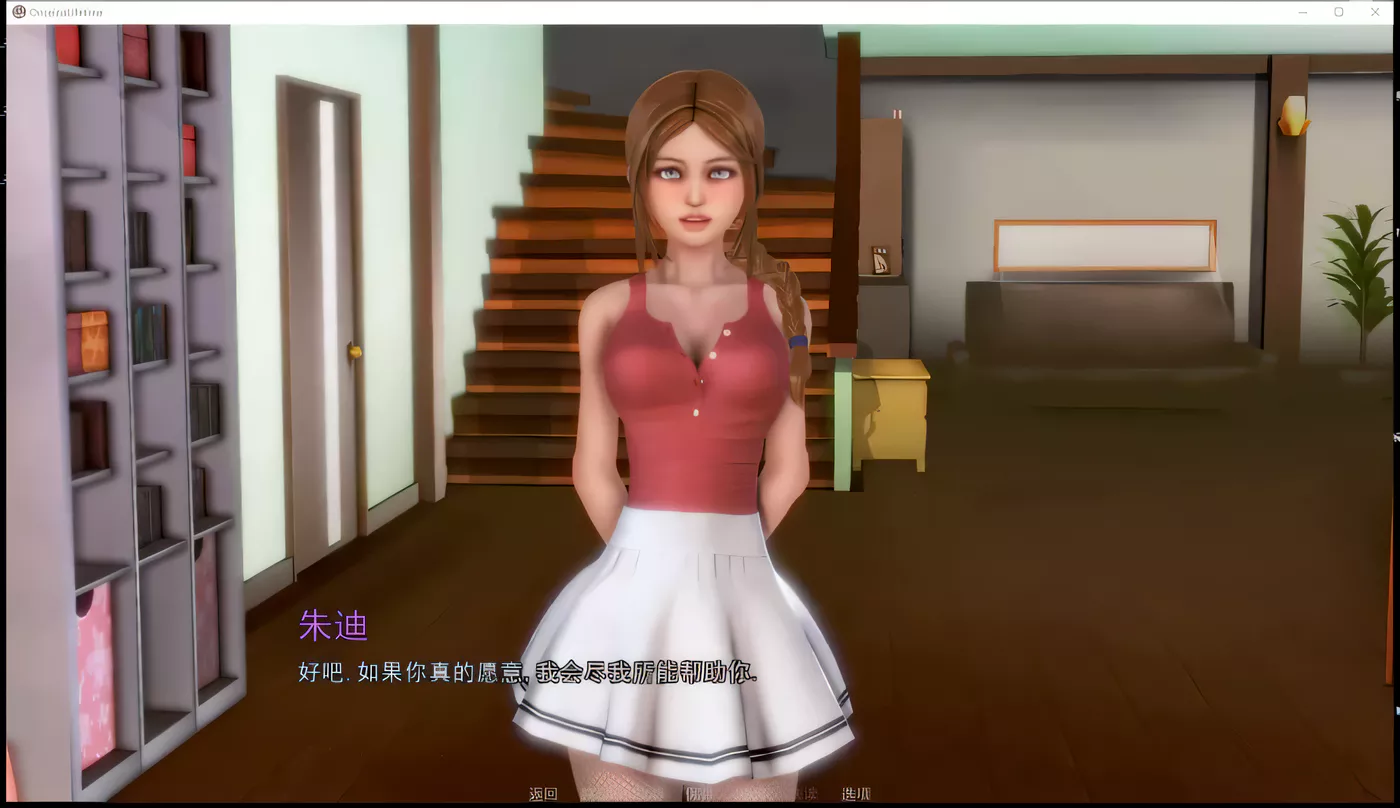 倾国九尾泡妖狐的胸部摩擦迷你游戏 Ver1.01 云翻汉化版 [新作/240M]-乐游二次元