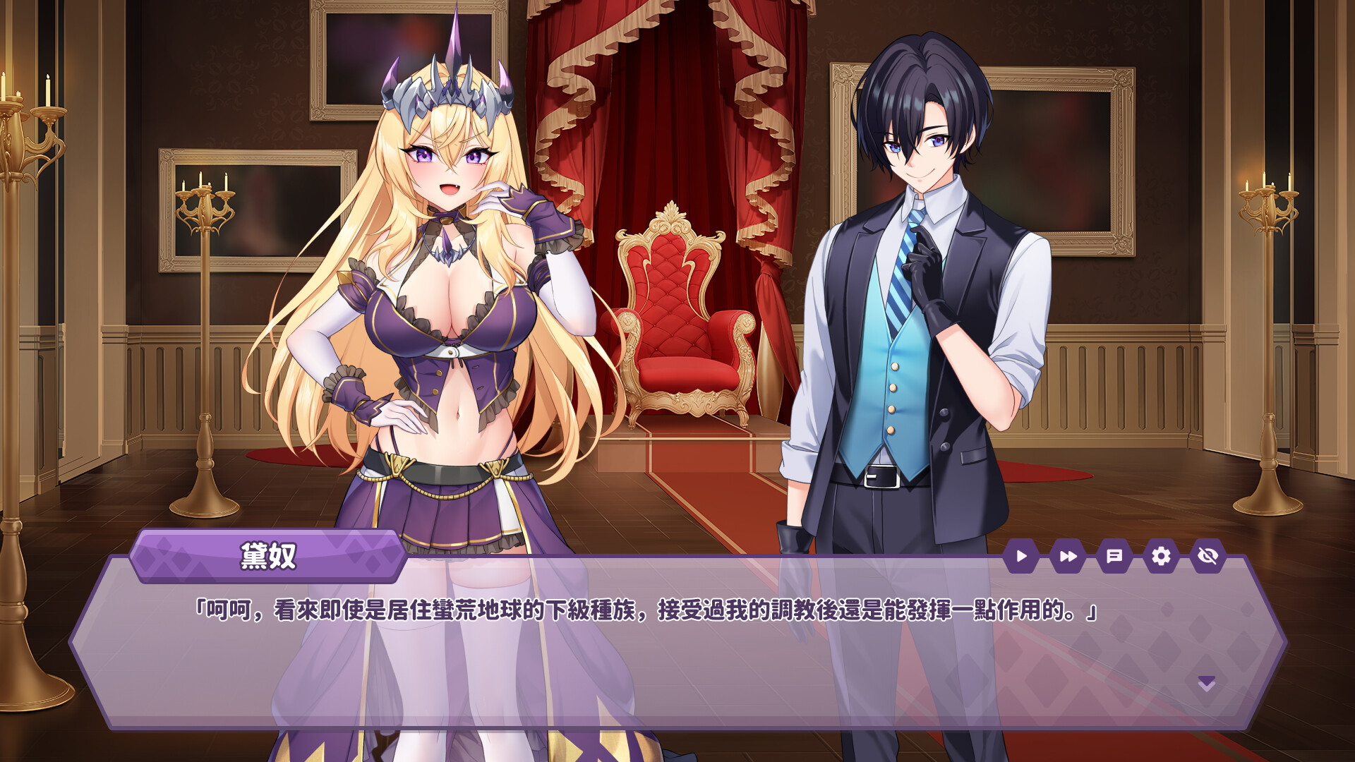 图片[3]-傲慢的怪兽公主与名侦探使魔 V1.11 Steam官方中文+全DLC[更新/4.2G]-乐游二次元