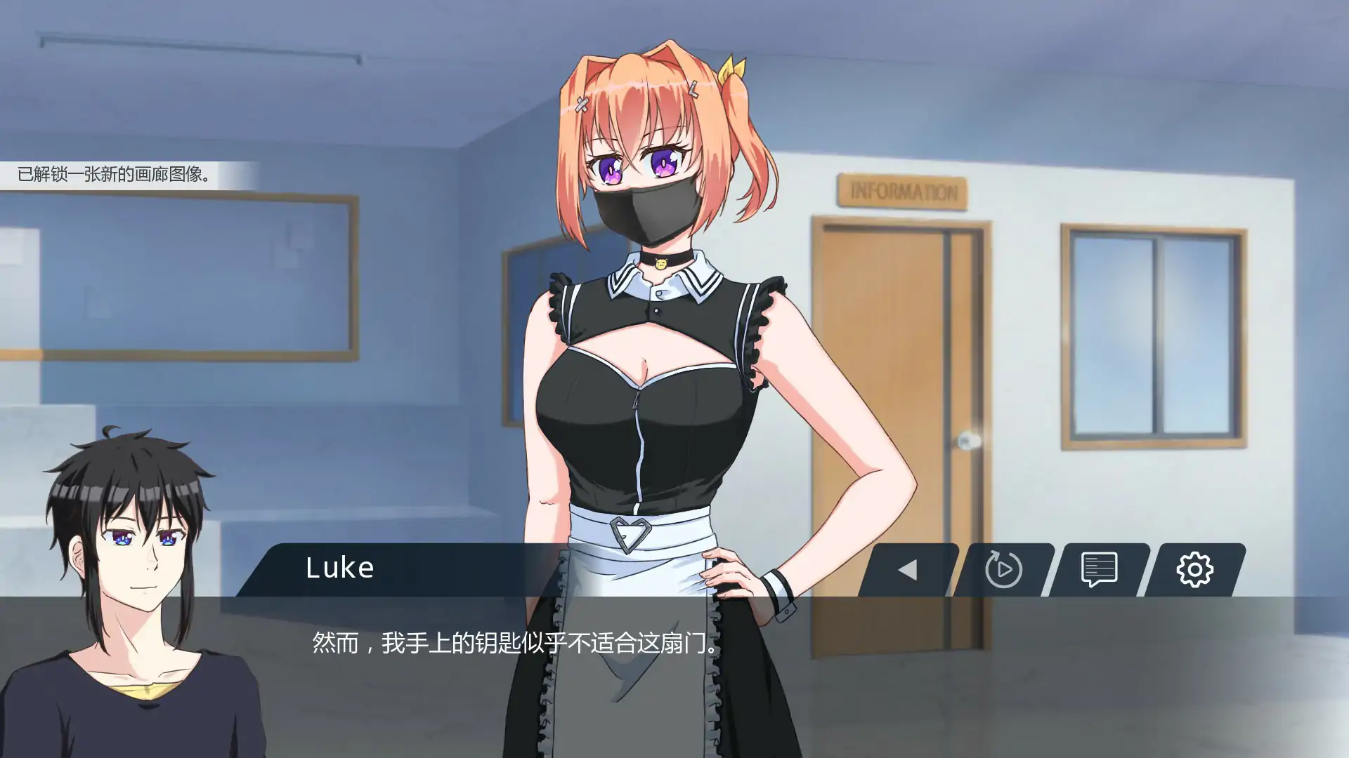 x70981疯狂冒险V0.1.6 AI汉化版[新作/1.2G][PC+安卓]-乐游二次元