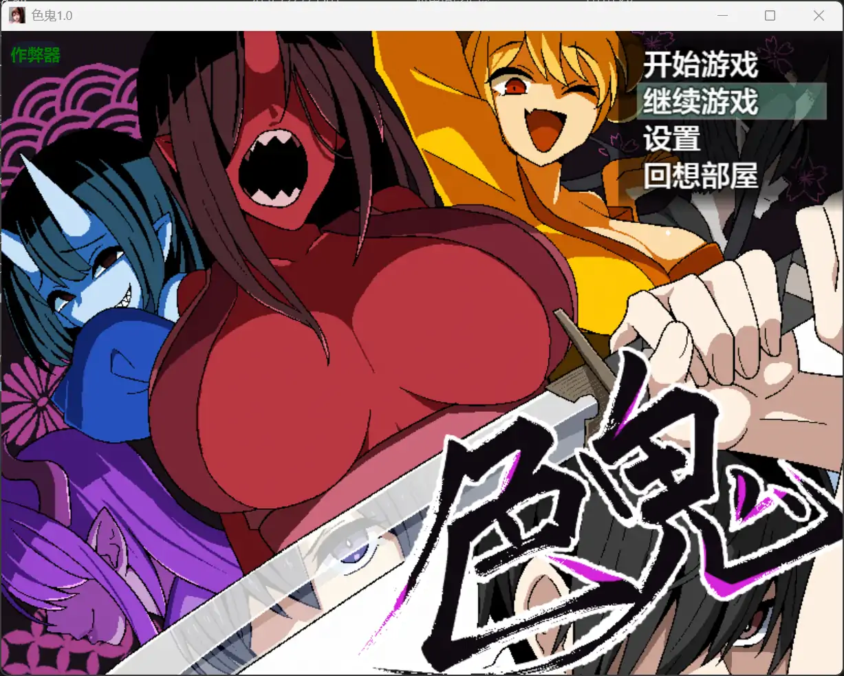 魔法学校传说V0.1.90 AI汉化版[新作/7.0G][PC+安卓]-乐游二次元