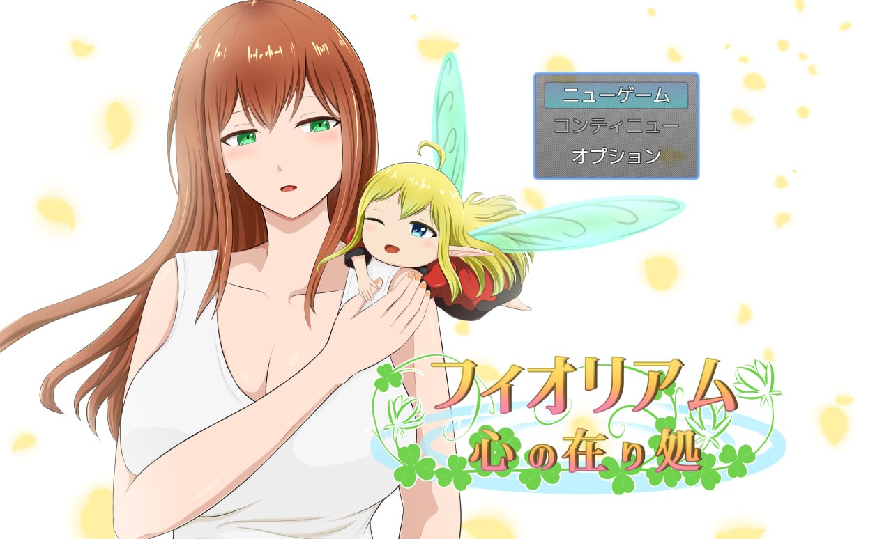 b71293被淫魔诅咒的旅人 官方中文版[新作/111M]-乐游二次元