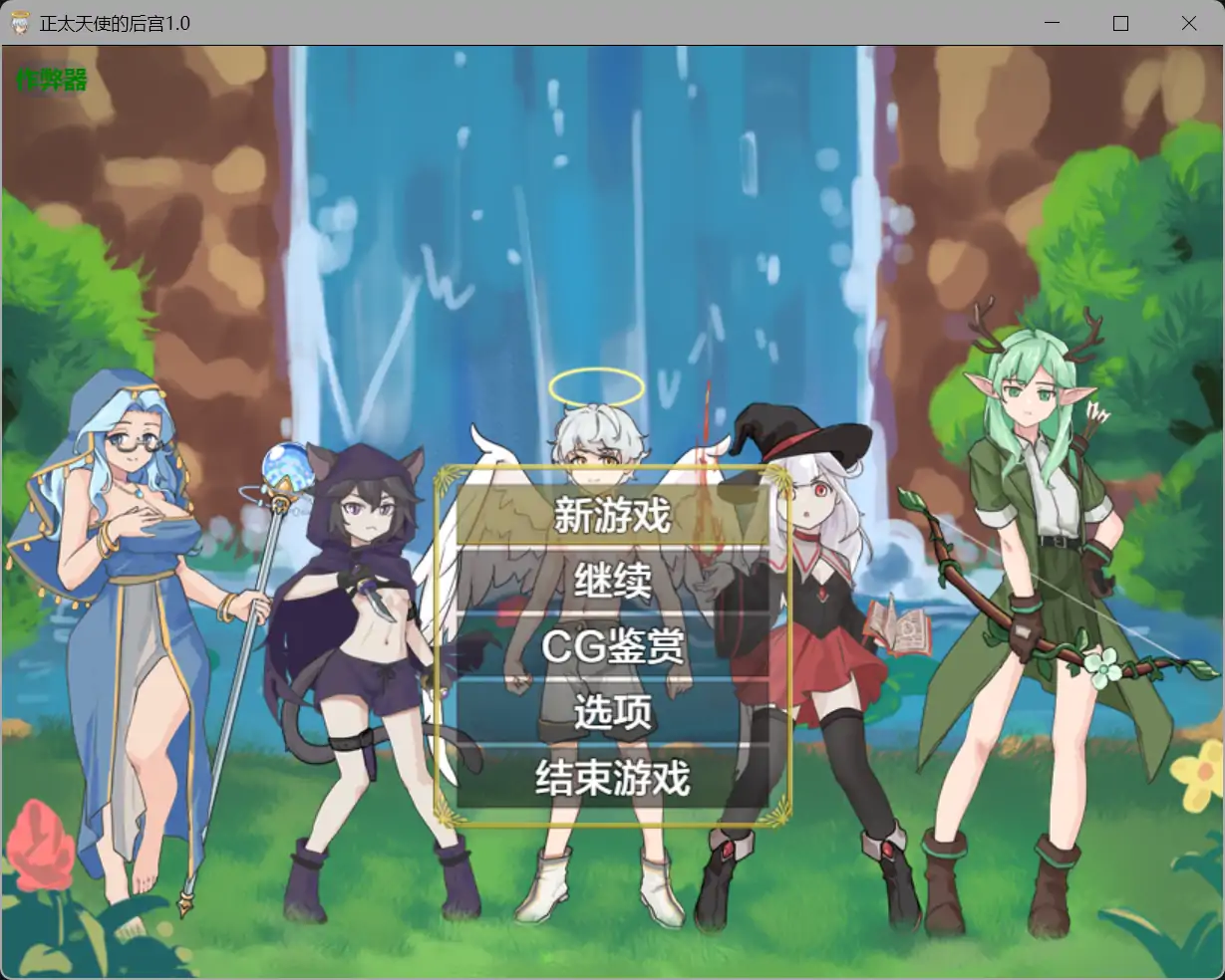 t10021 只侍奉于我的怀孕女仆们~贪图精华的五人欲女~汉化版+存档 [新作/2.8G]-乐游二次元