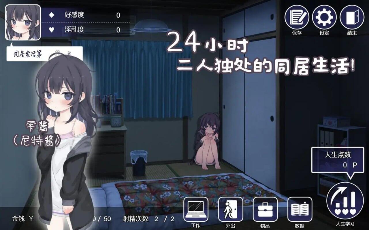t21007倘若，那时…未曾选择的未来，与你的笑容 V4.5 AI汉化[新作/1.2G]-乐游二次元