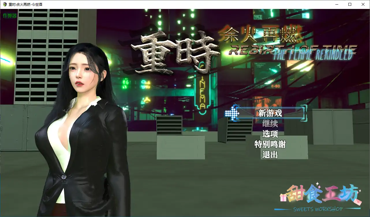 x15287性处理用勇者 V1.0 AI汉化[新作/1.2G]-乐游二次元