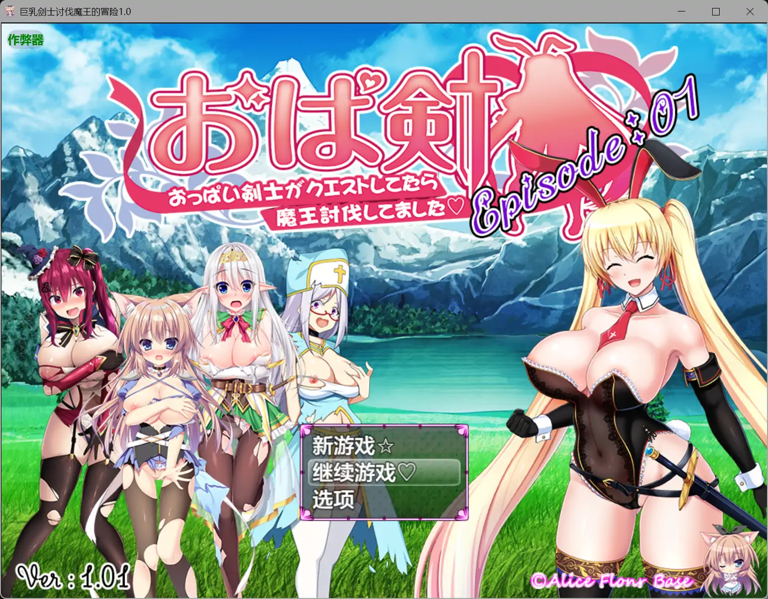 x15159全科医生 V2.1 完结步兵版 精翻汉化[新作/5.9G]-乐游二次元