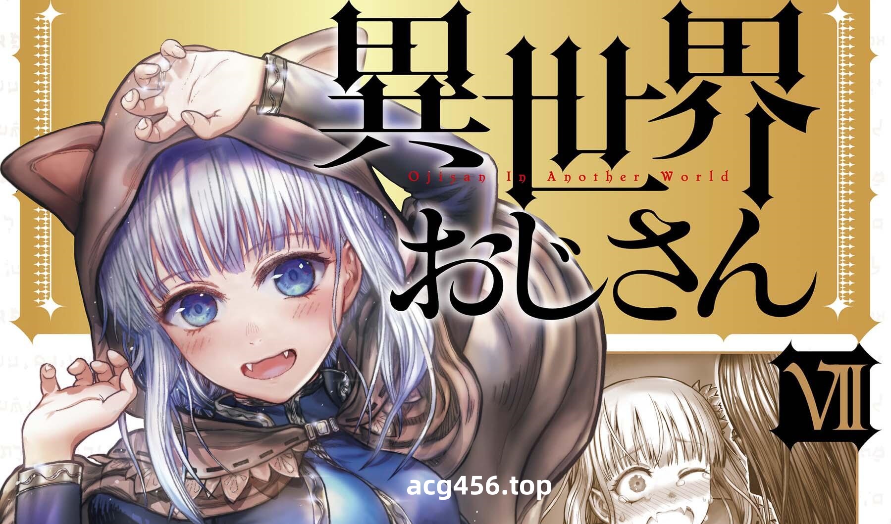 t7022异世界丝袜大叔 V1.01 AI汉化 支持手柄[新作/2.3G]-乐游二次元