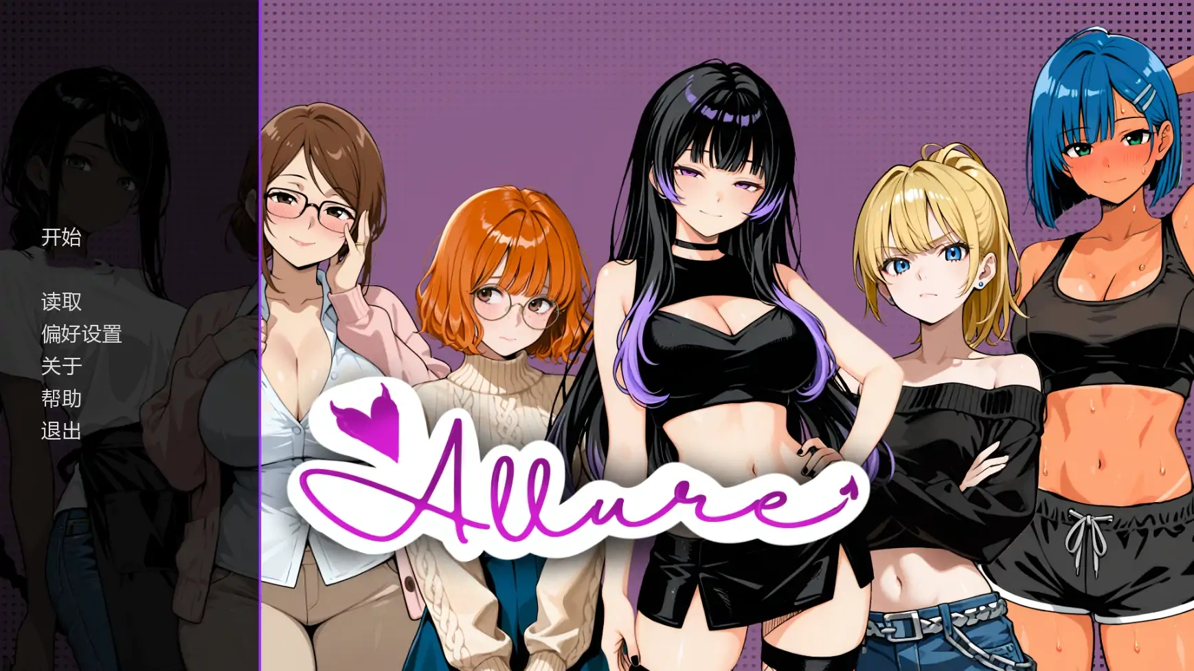 魅力V0.1 AI汉化版【PC+安卓/0.54G/首发】-乐游二次元