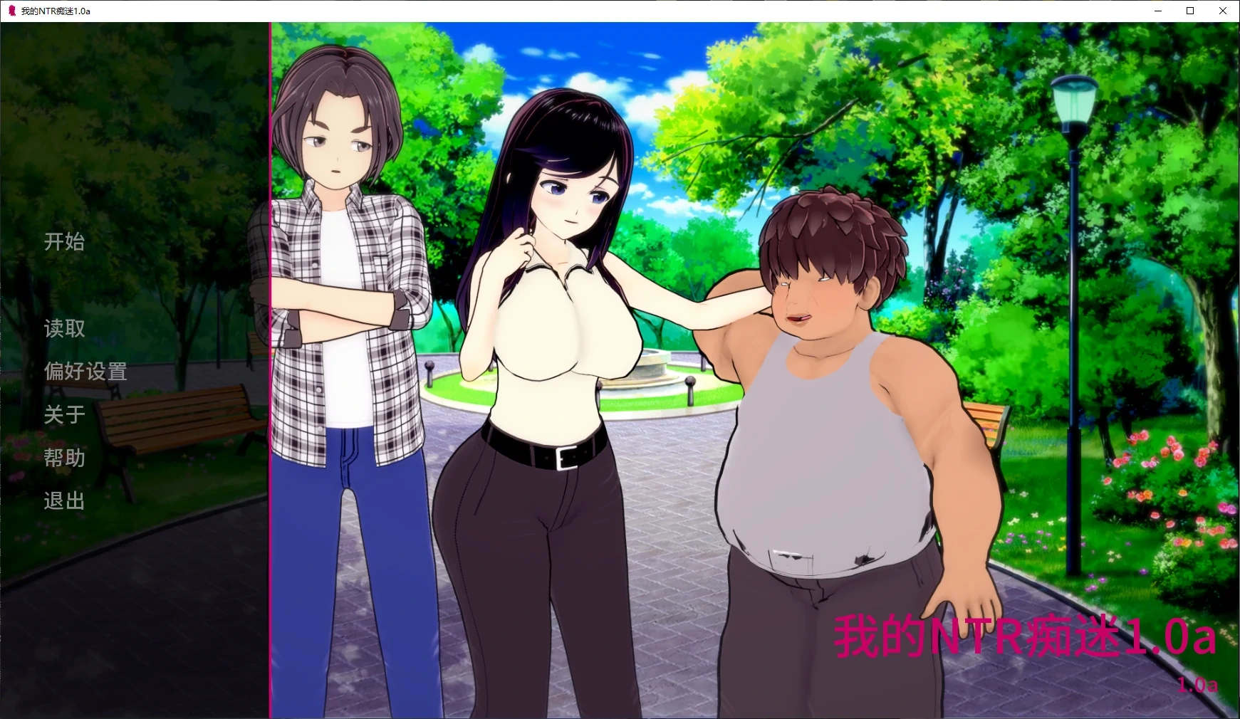 t2367湿润的激情/Wet Passion  Steam官方中文[新作/480M]-乐游二次元